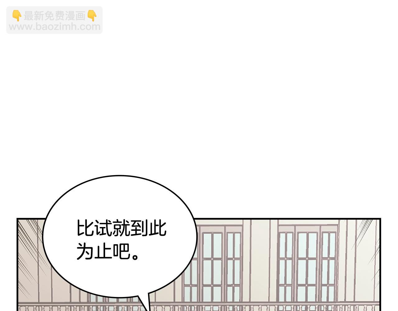 🍶次元雇佣兵 第36话 失败 第49页