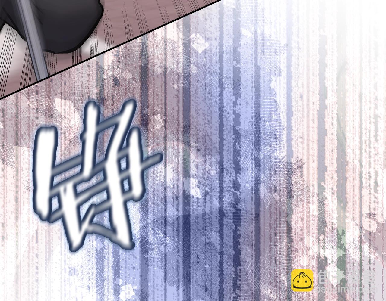 🍶次元雇佣兵 第36话 失败 第6页