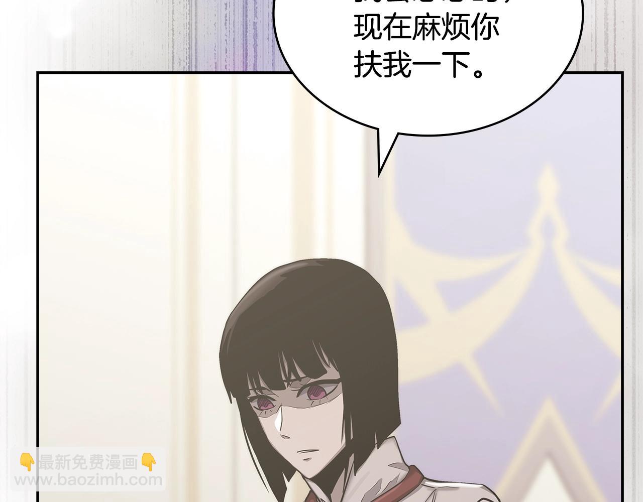 🍶次元雇佣兵 第38话 情况变有利了？ 第13页