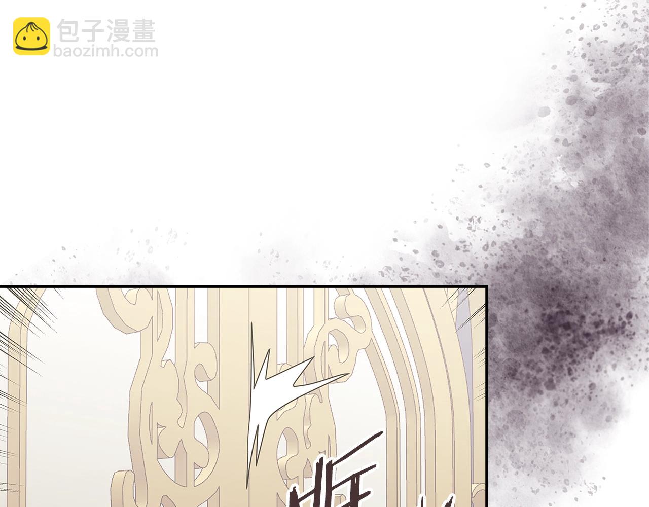 🍶次元雇佣兵 第38话 情况变有利了？ 第28页