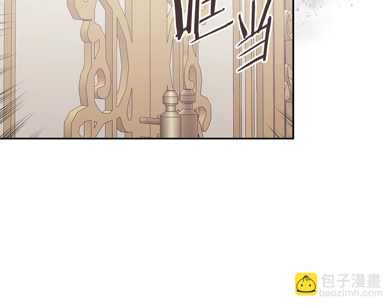 🍶次元雇佣兵 第38话 情况变有利了？ 第29页