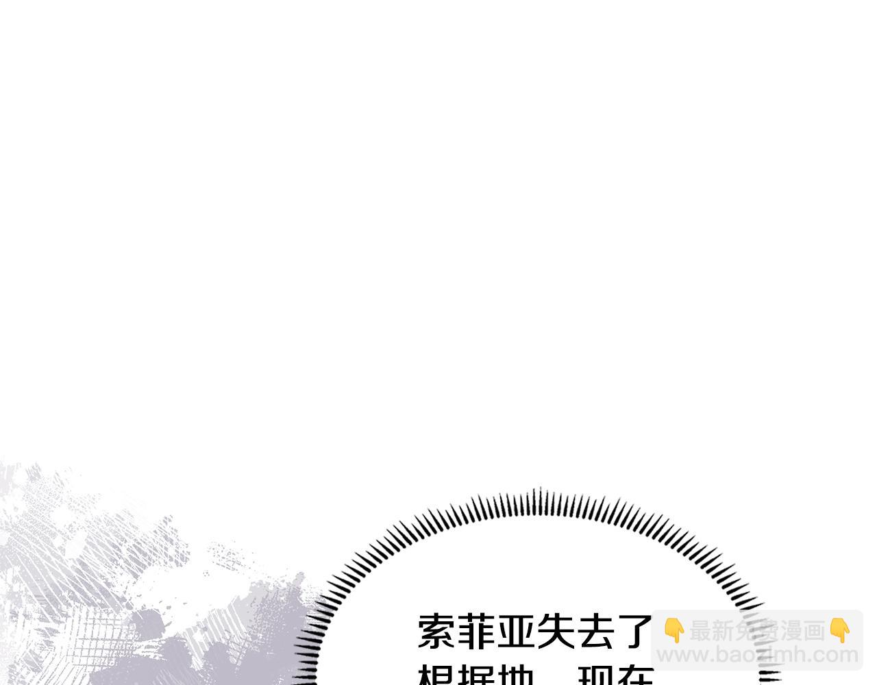 🍶次元雇佣兵 第38话 情况变有利了？ 第40页