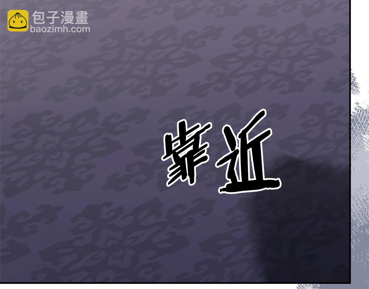 🍶次元雇佣兵 第38话 情况变有利了？ 第47页