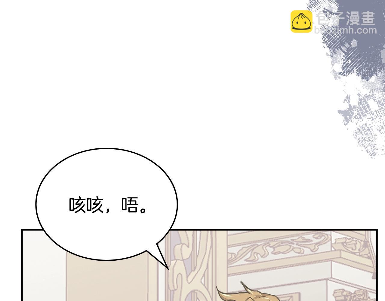 🍶次元雇佣兵 第38话 情况变有利了？ 第48页