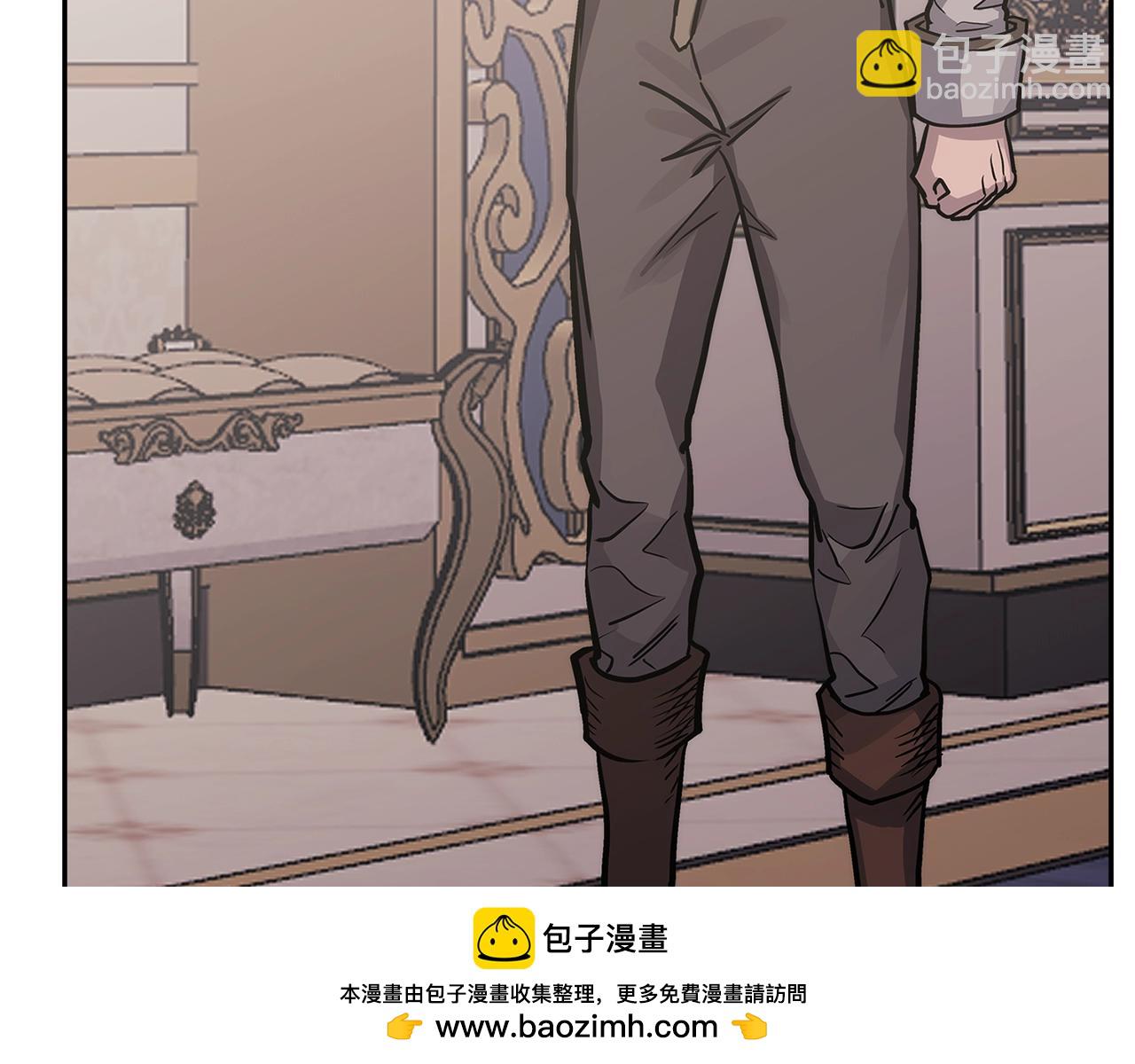 🍶次元雇佣兵 第38话 情况变有利了？ 第50页