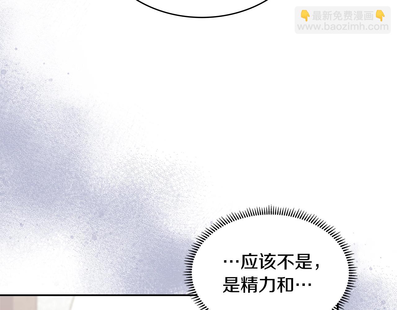 🍶次元雇佣兵 第40话 恋爱脑 第18页