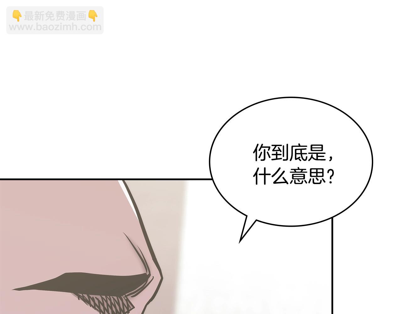 🍶次元雇佣兵 第40话 恋爱脑 第34页