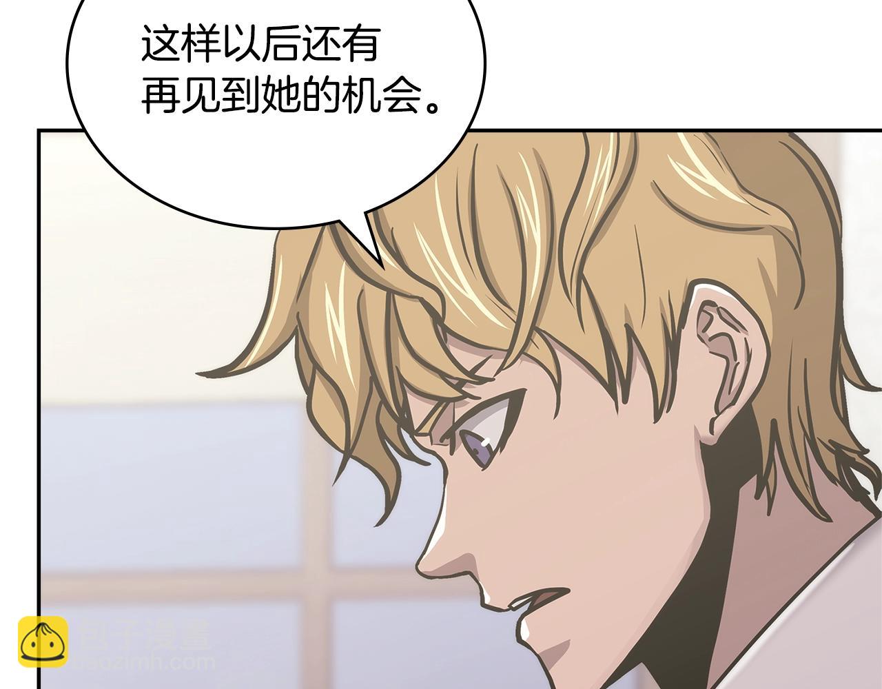 🍶次元雇佣兵 第40话 恋爱脑 第37页