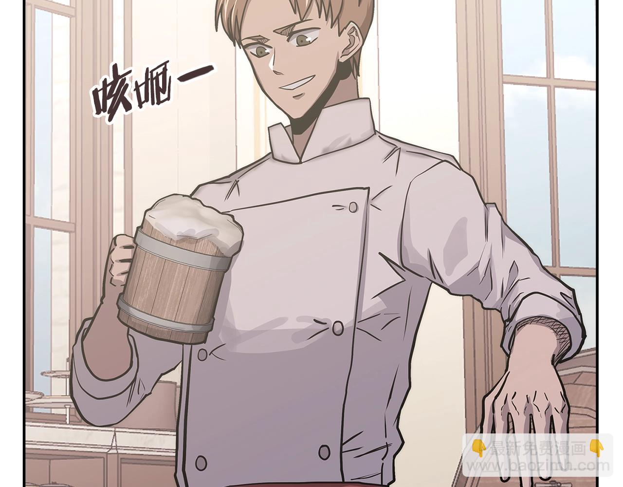 🍶次元雇佣兵 第42话 限制 第33页