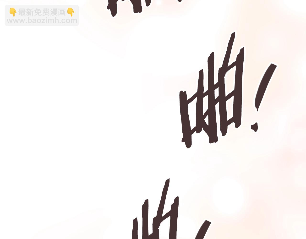🍶次元雇佣兵 第42话 限制 第38页