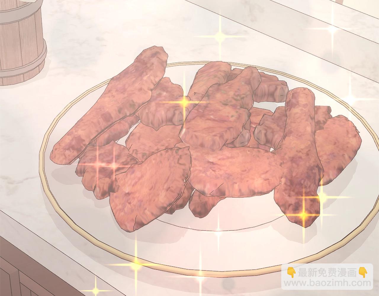 🍶次元雇佣兵 第42话 限制 第46页