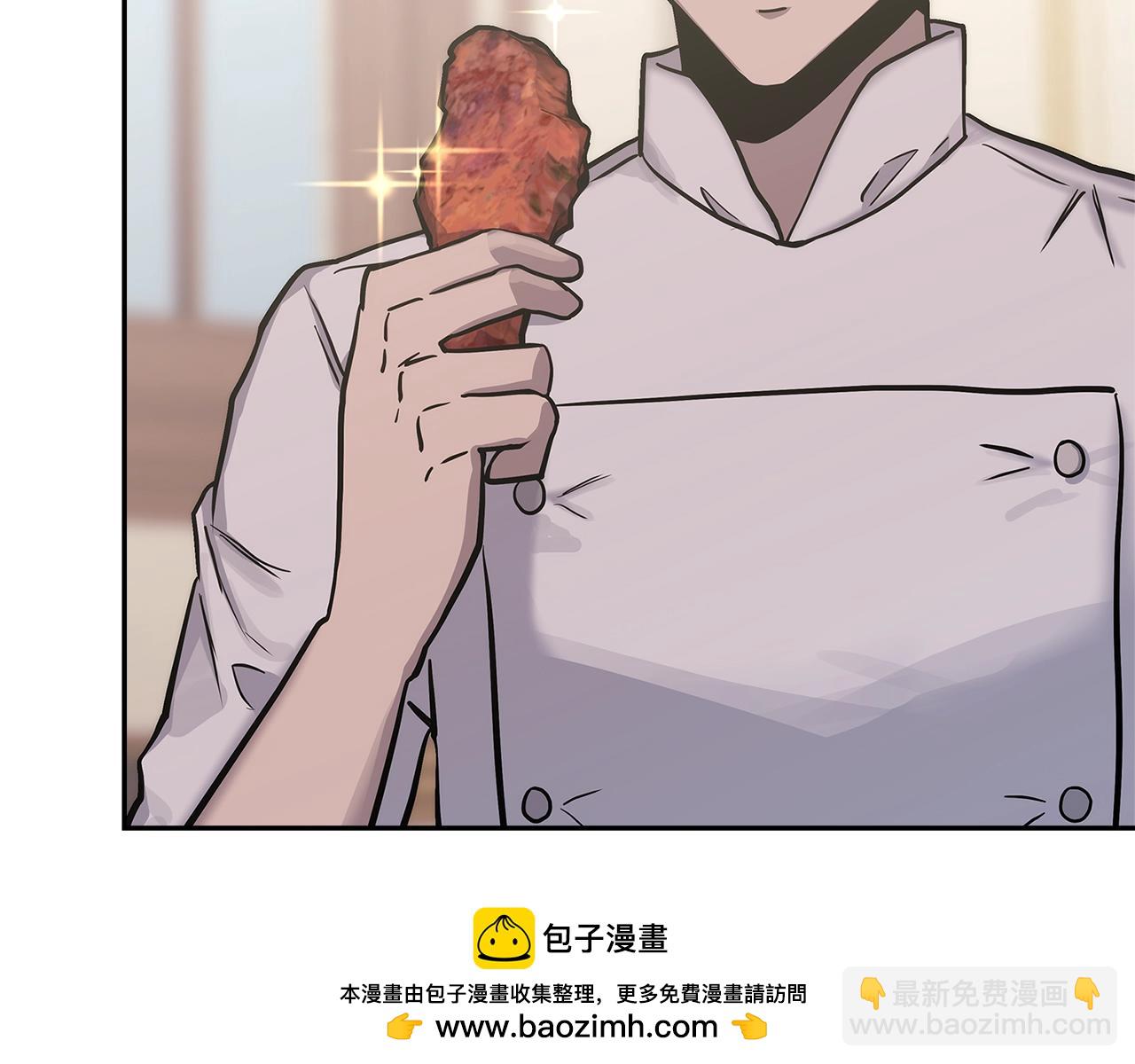 🍶次元雇佣兵 第42话 限制 第50页