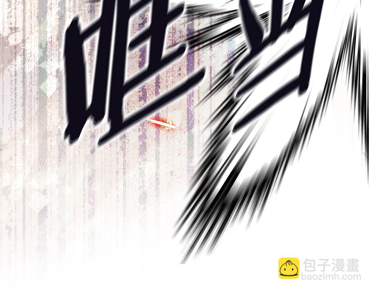 🍶次元雇佣兵 第44话 置之死地而后生 第16页