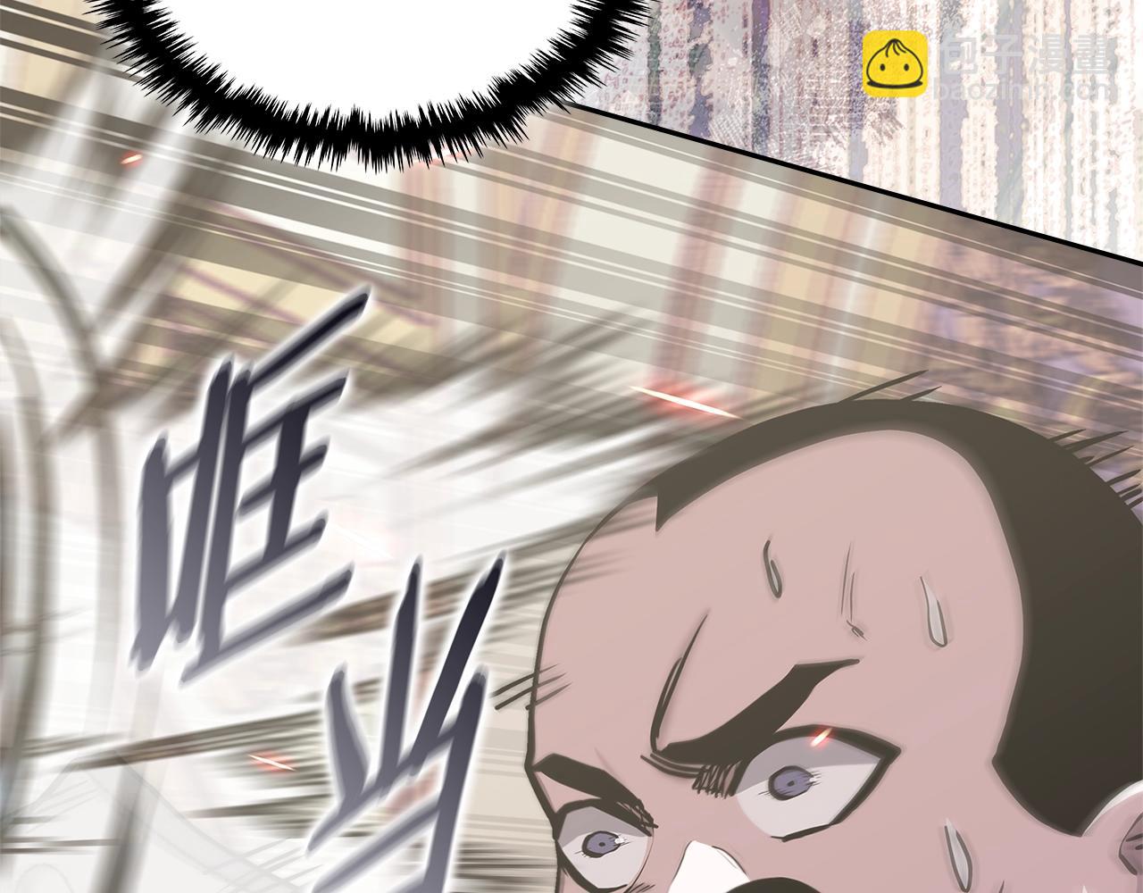 🍶次元雇佣兵 第44话 置之死地而后生 第19页