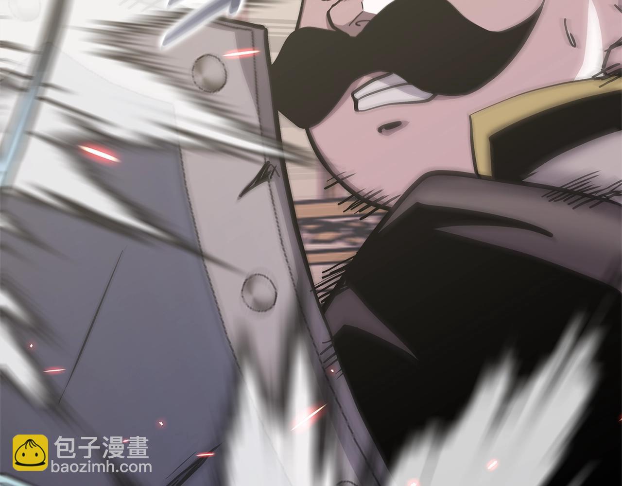 🍶次元雇佣兵 第44话 置之死地而后生 第20页