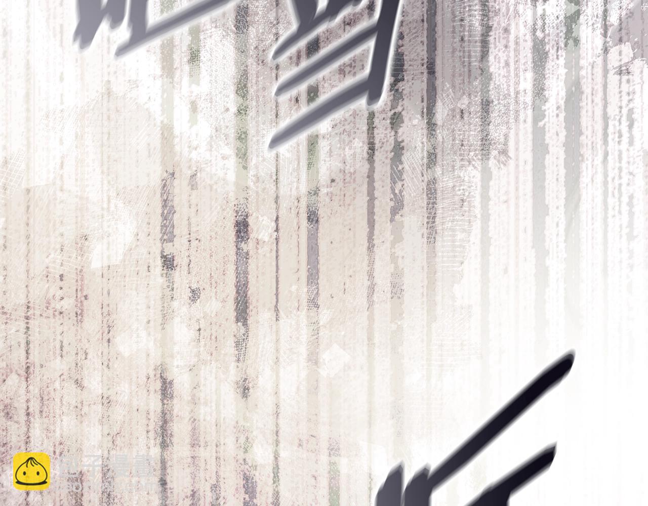 🍶次元雇佣兵 第44话 置之死地而后生 第22页