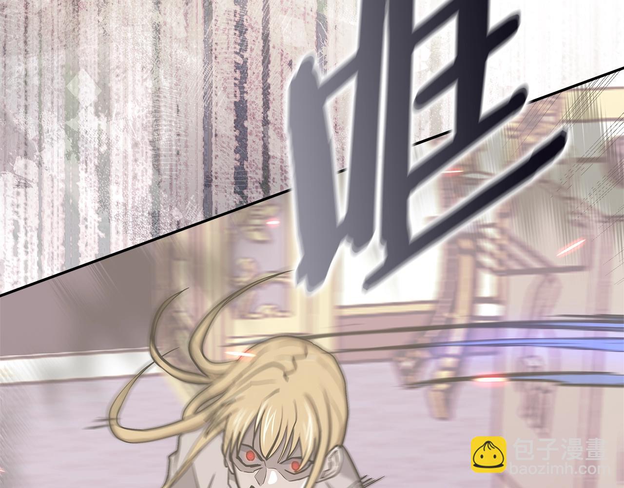 🍶次元雇佣兵 第44话 置之死地而后生 第23页