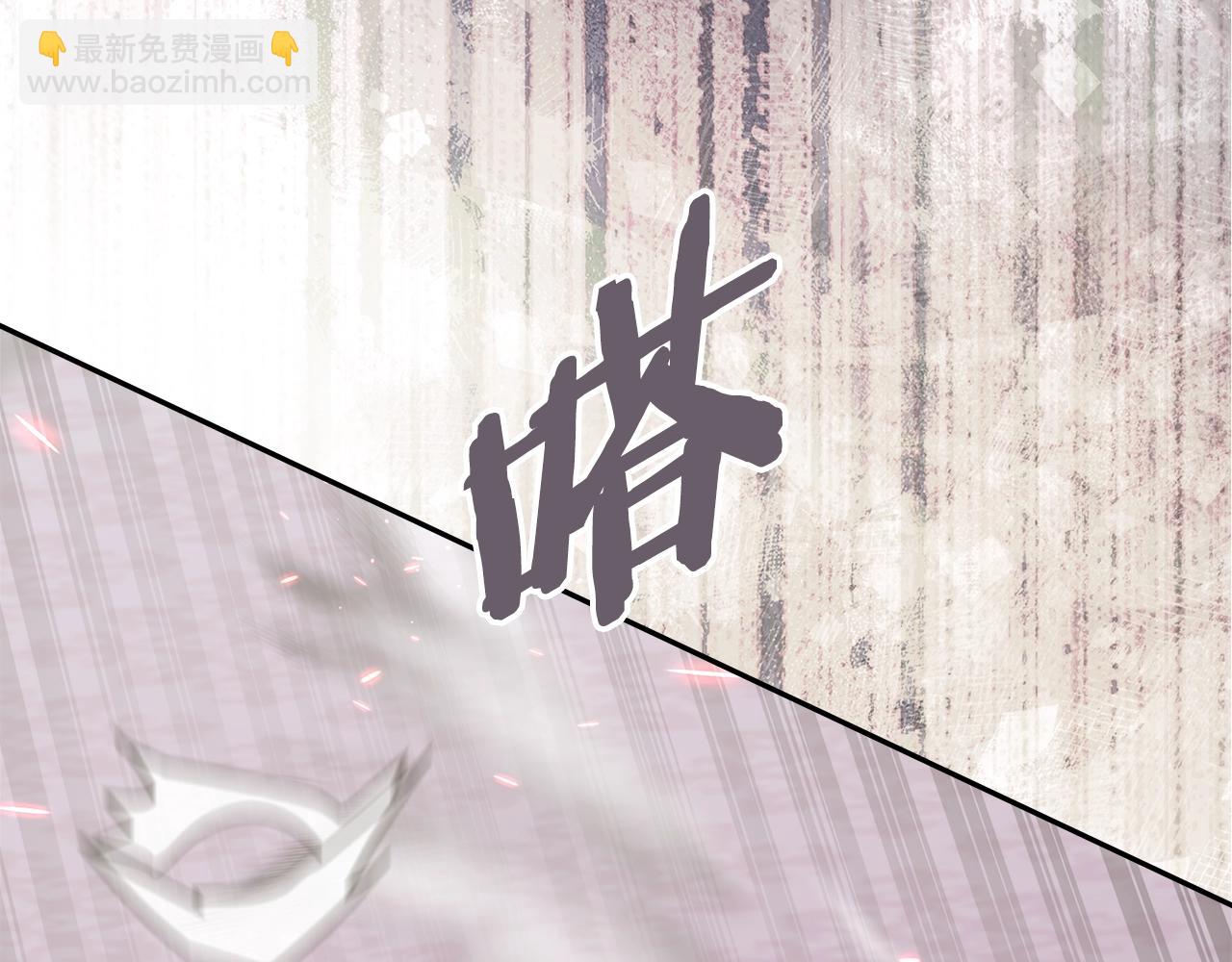 🍶次元雇佣兵 第44话 置之死地而后生 第28页