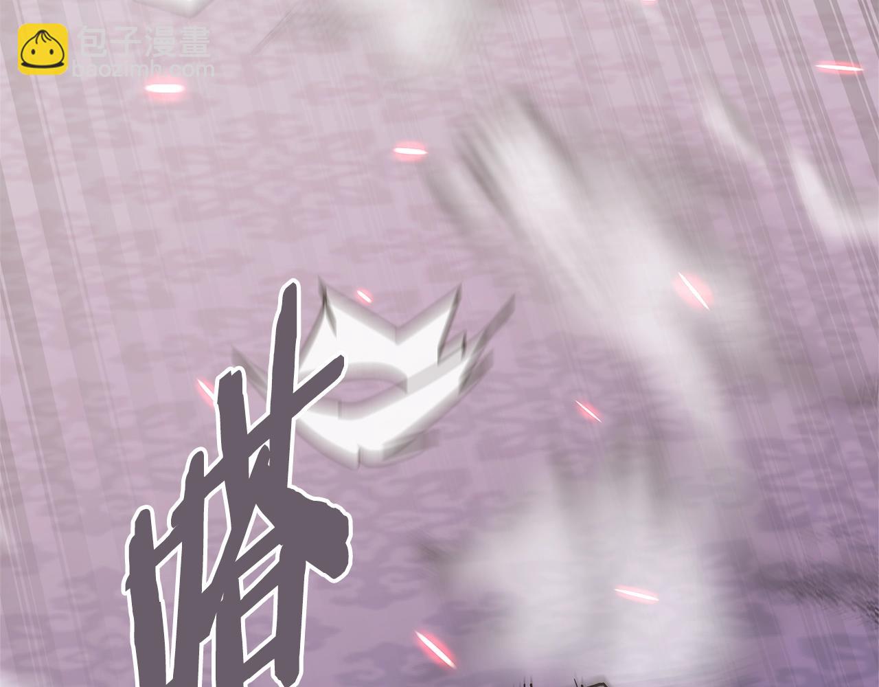 🍶次元雇佣兵 第44话 置之死地而后生 第29页