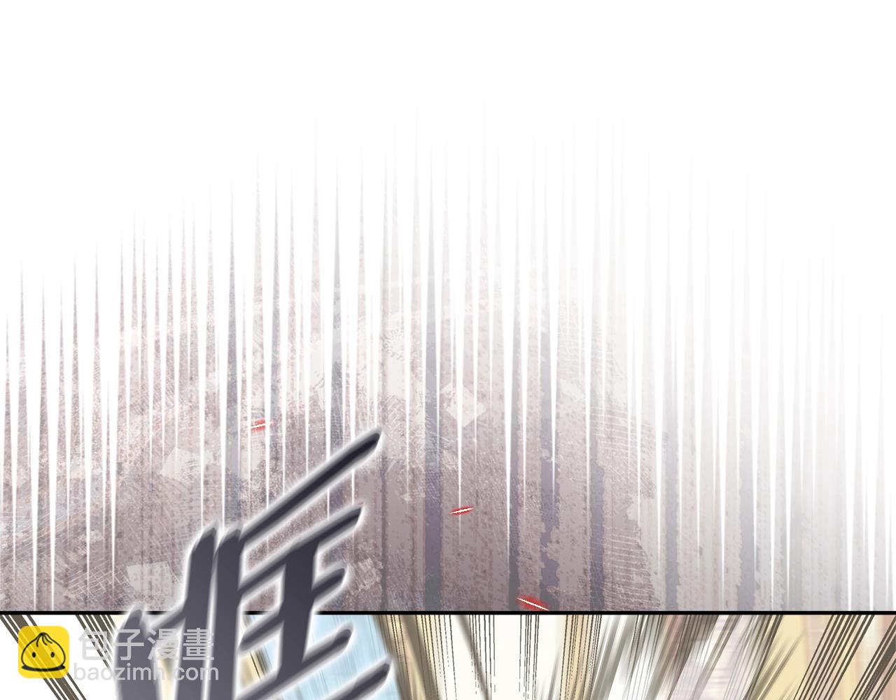 🍶次元雇佣兵 第44话 置之死地而后生 第3页