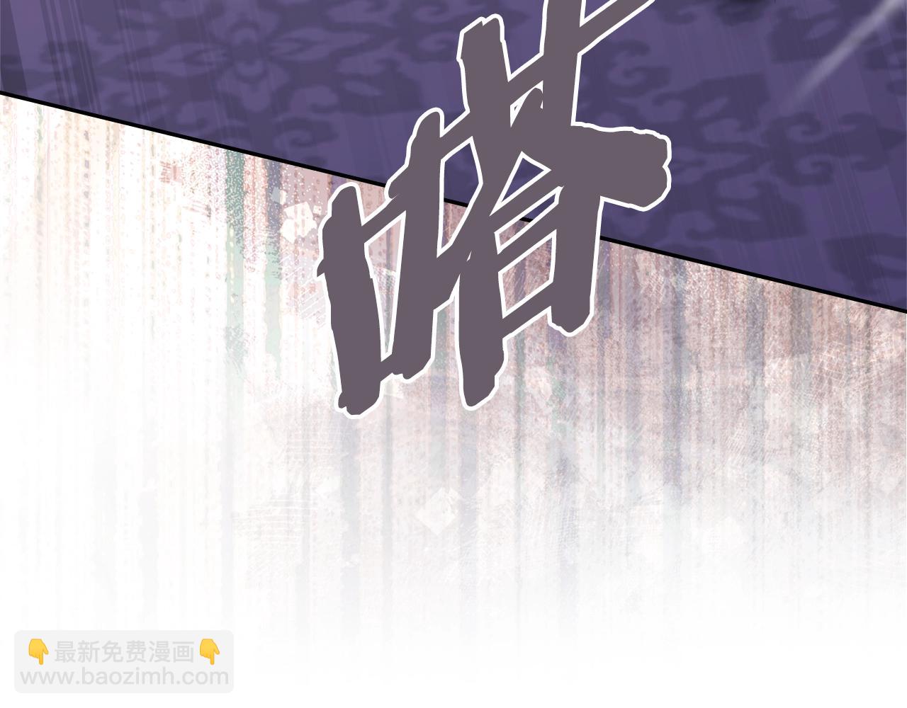 🍶次元雇佣兵 第44话 置之死地而后生 第31页
