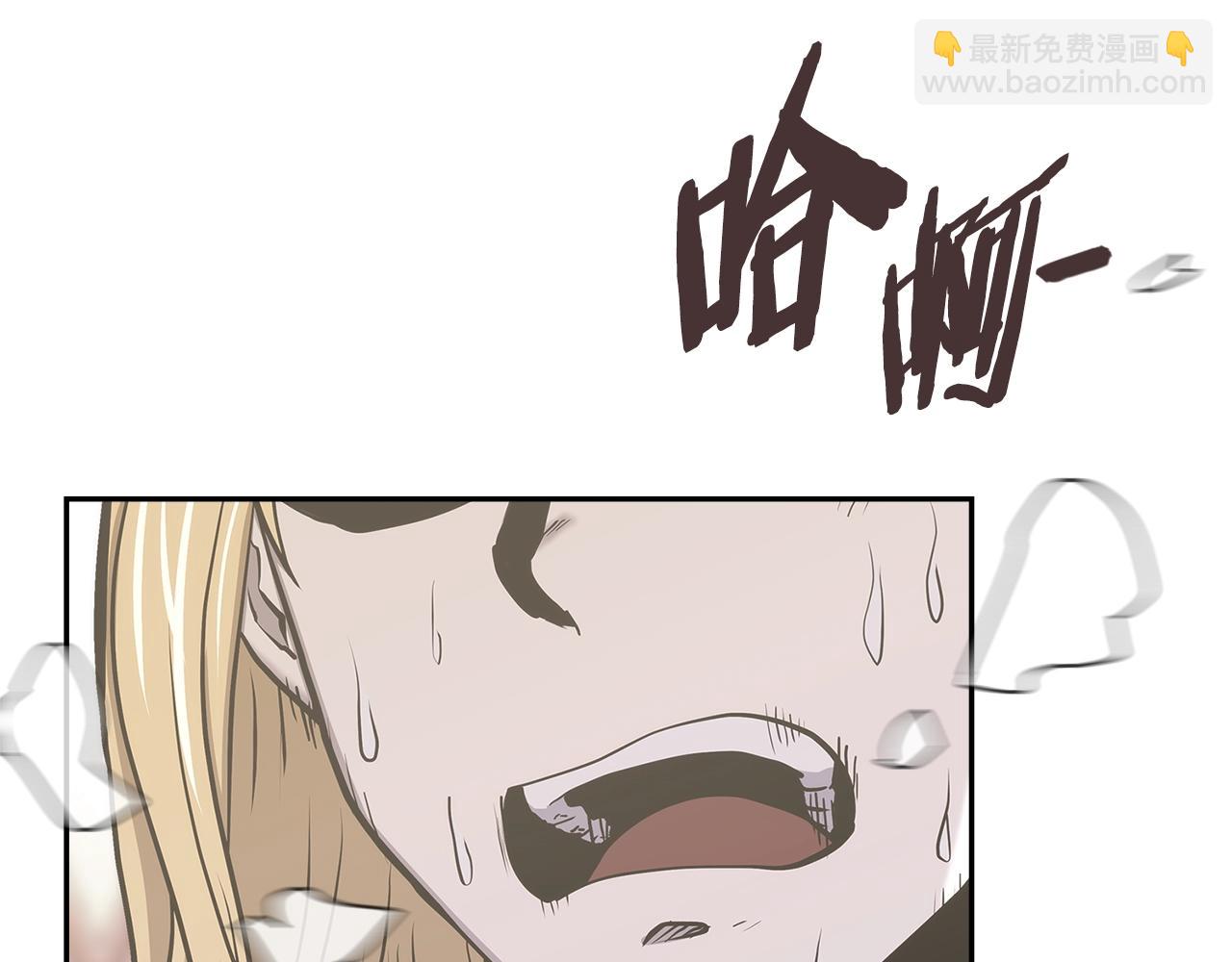 🍶次元雇佣兵 第44话 置之死地而后生 第33页
