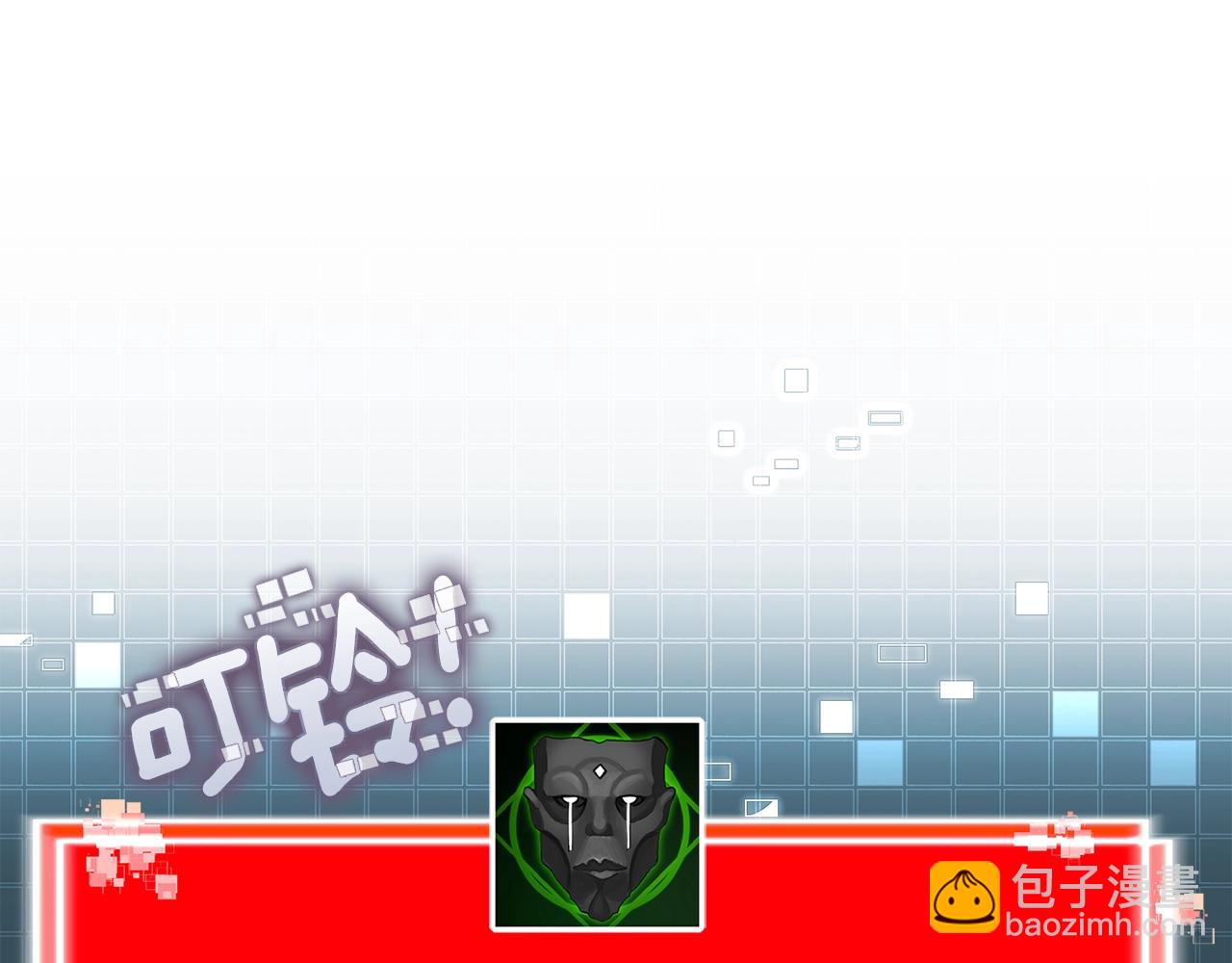🍶次元雇佣兵 第44话 置之死地而后生 第40页