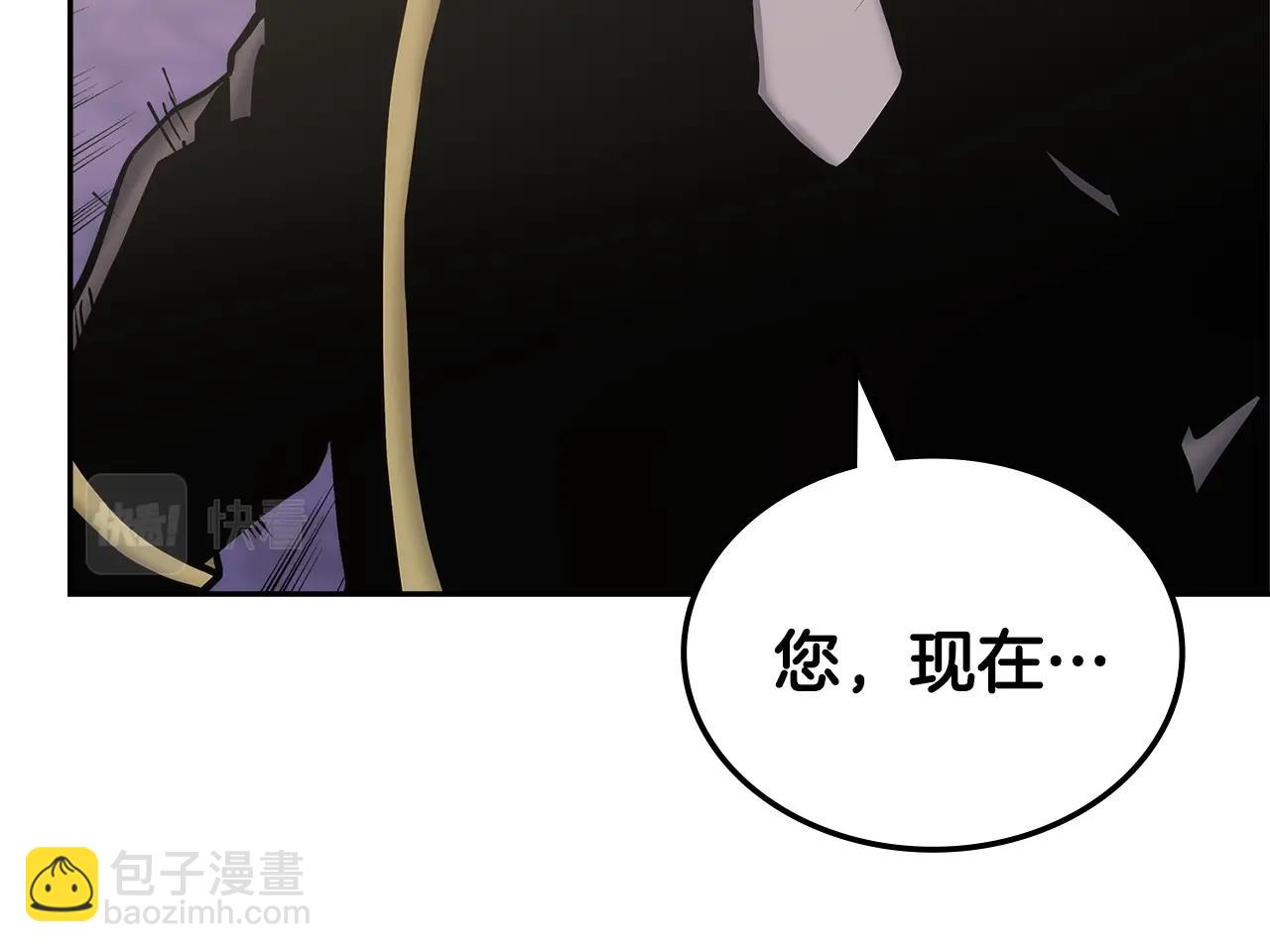 🍶次元雇佣兵 第44话 置之死地而后生 第47页