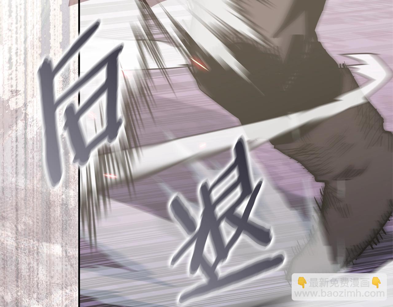 🍶次元雇佣兵 第44话 置之死地而后生 第7页