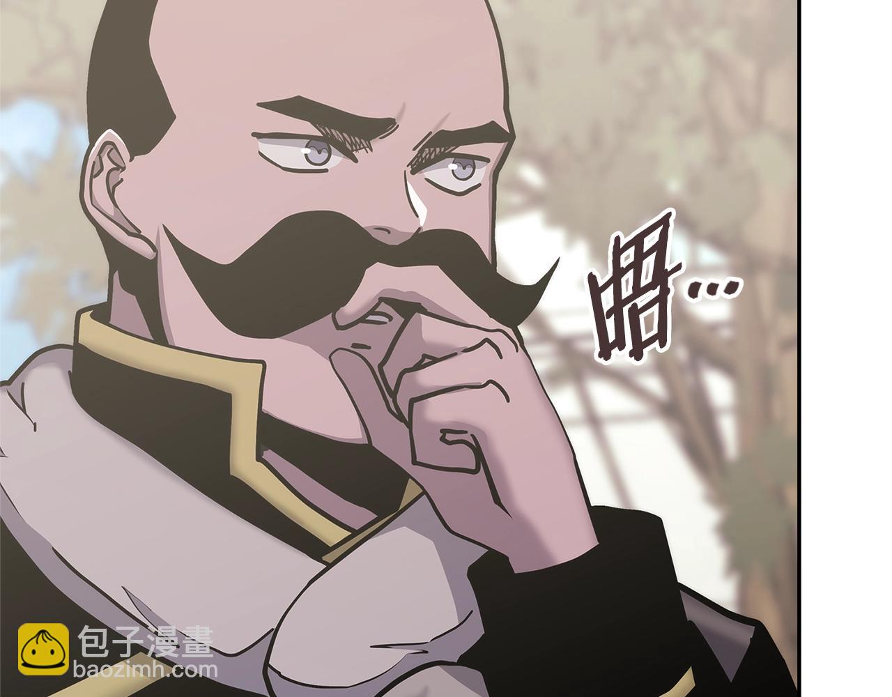 🍶次元雇佣兵 第46话 一会升一会降 第18页
