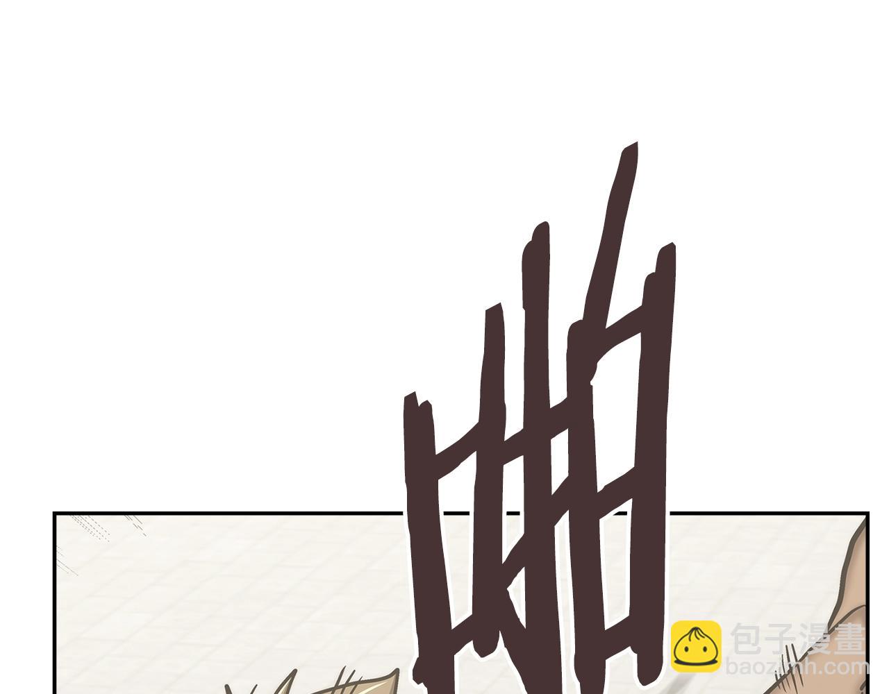 🍶次元雇佣兵 第46话 一会升一会降 第39页