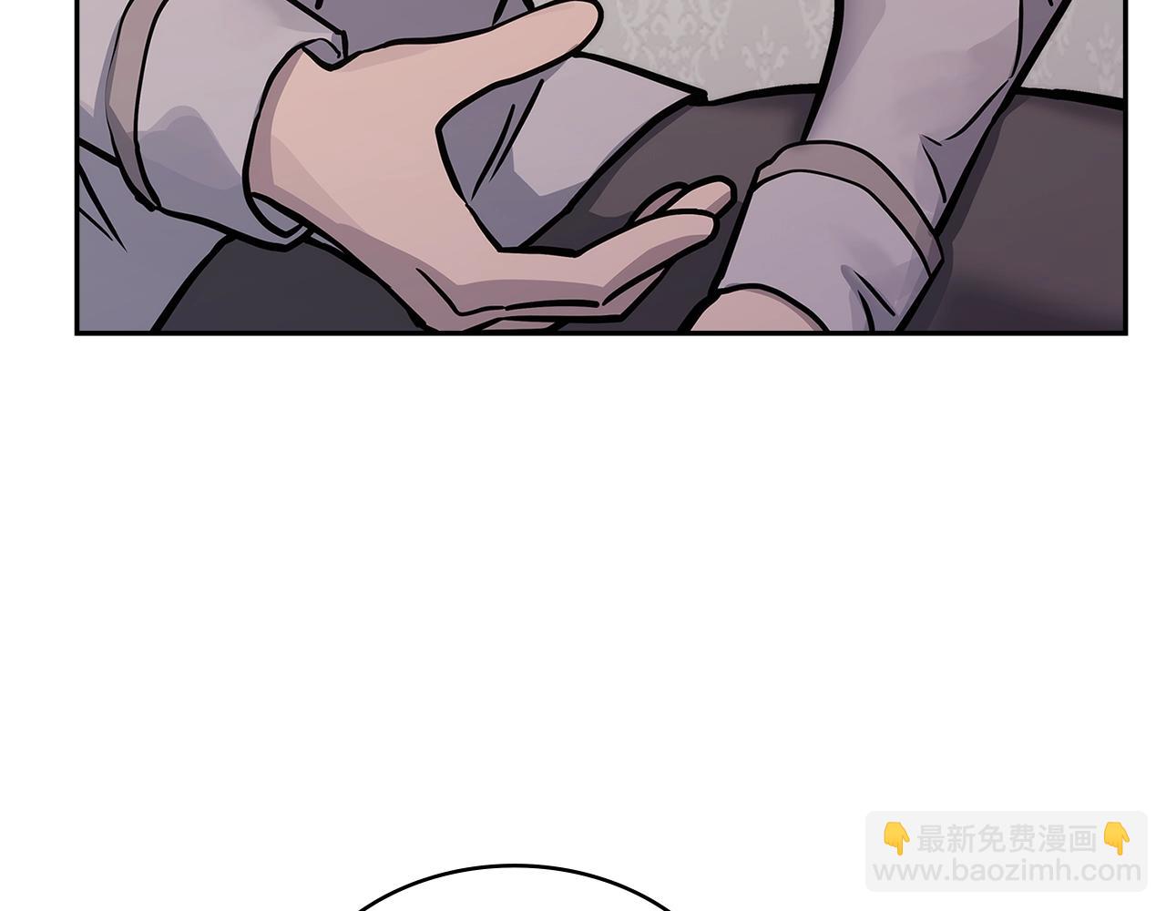 🍶次元雇佣兵 第48话 情侣粉碎大师 第12页