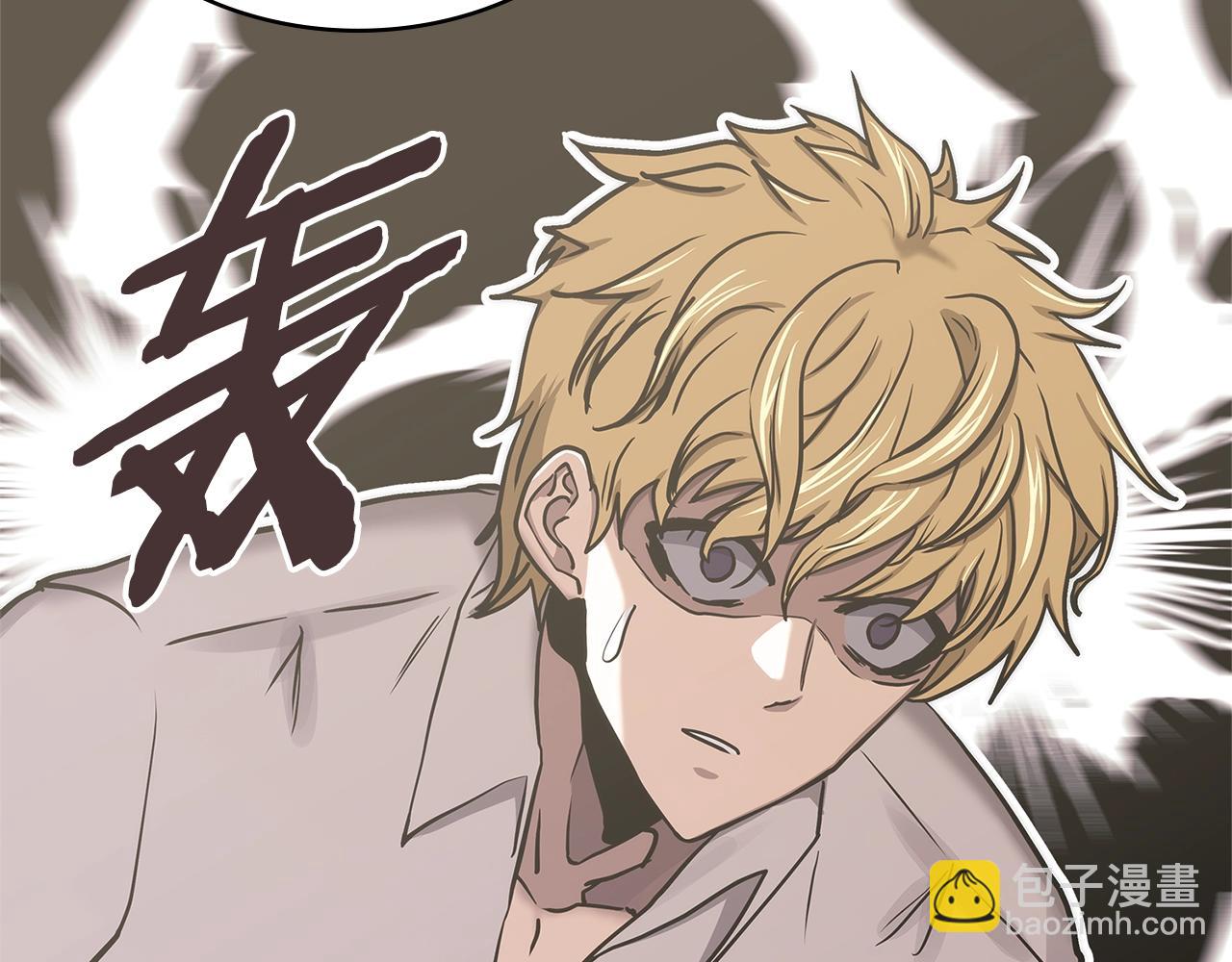 🍶次元雇佣兵 第48话 情侣粉碎大师 第19页