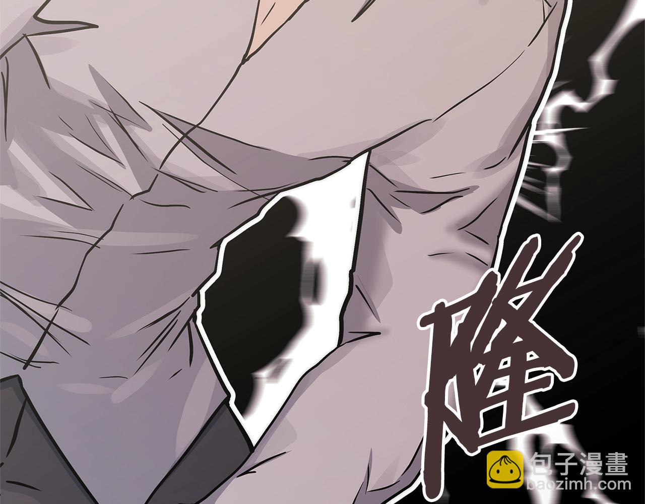🍶次元雇佣兵 第48话 情侣粉碎大师 第20页