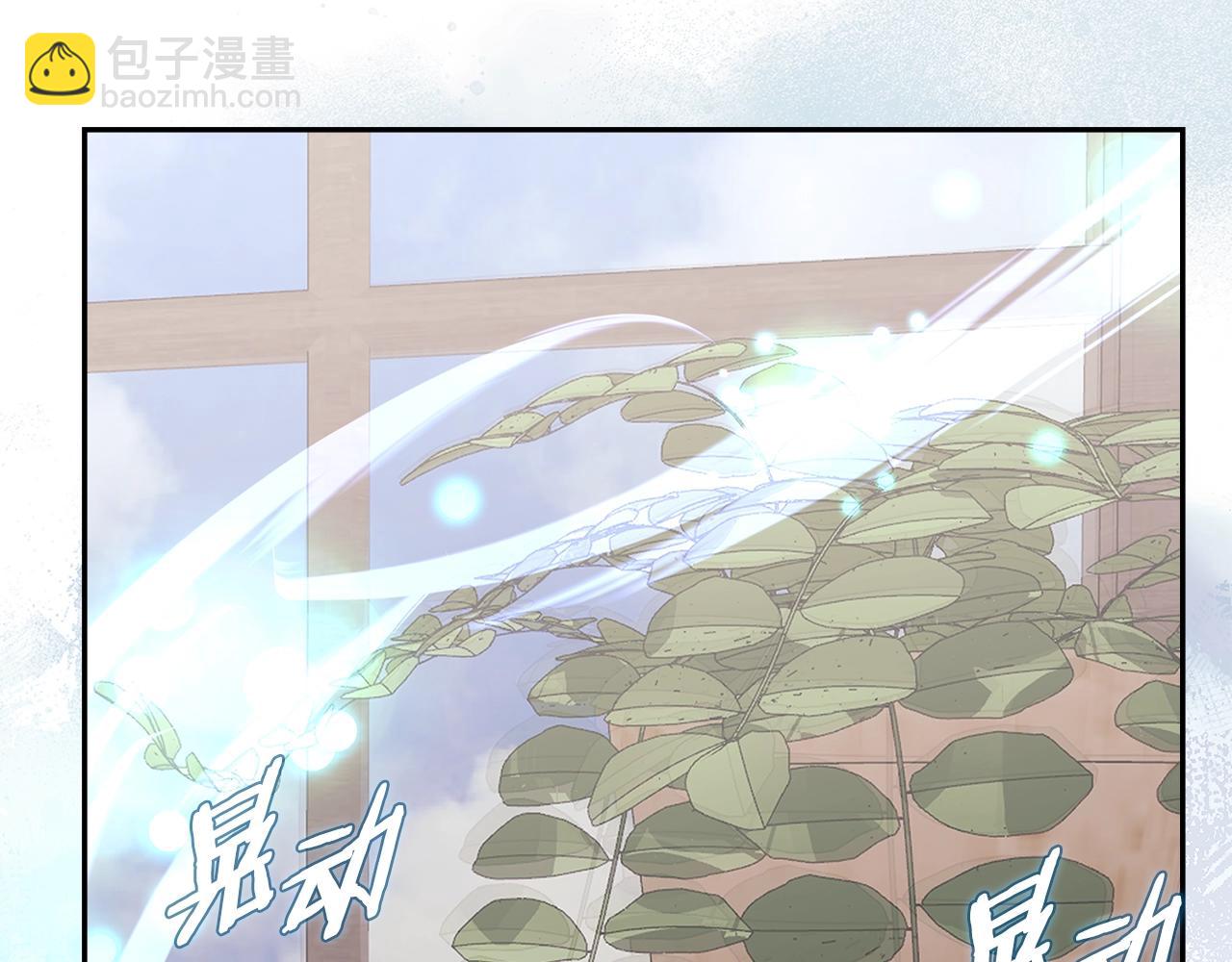 🍶次元雇佣兵 第48话 情侣粉碎大师 第25页