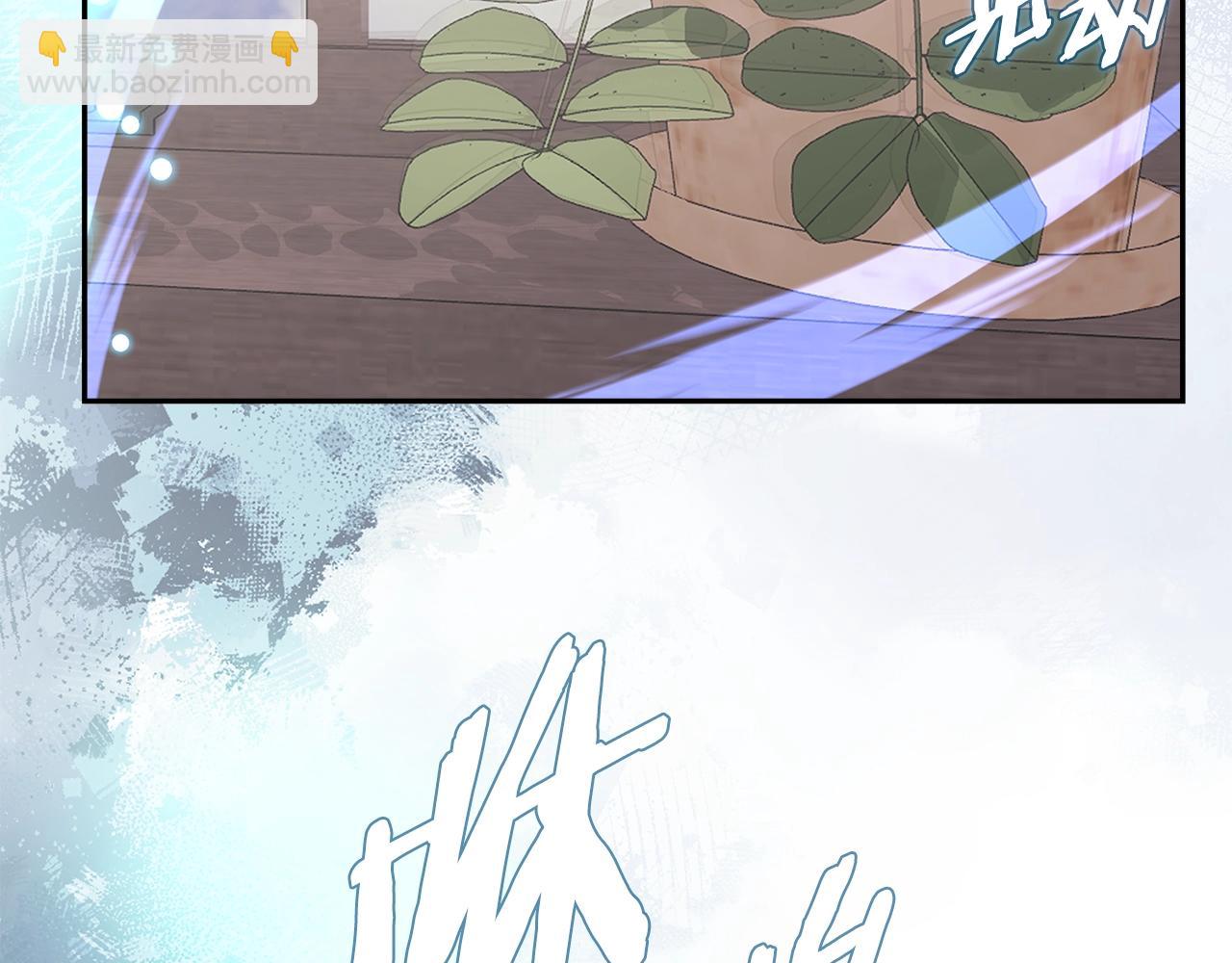 🍶次元雇佣兵 第48话 情侣粉碎大师 第26页