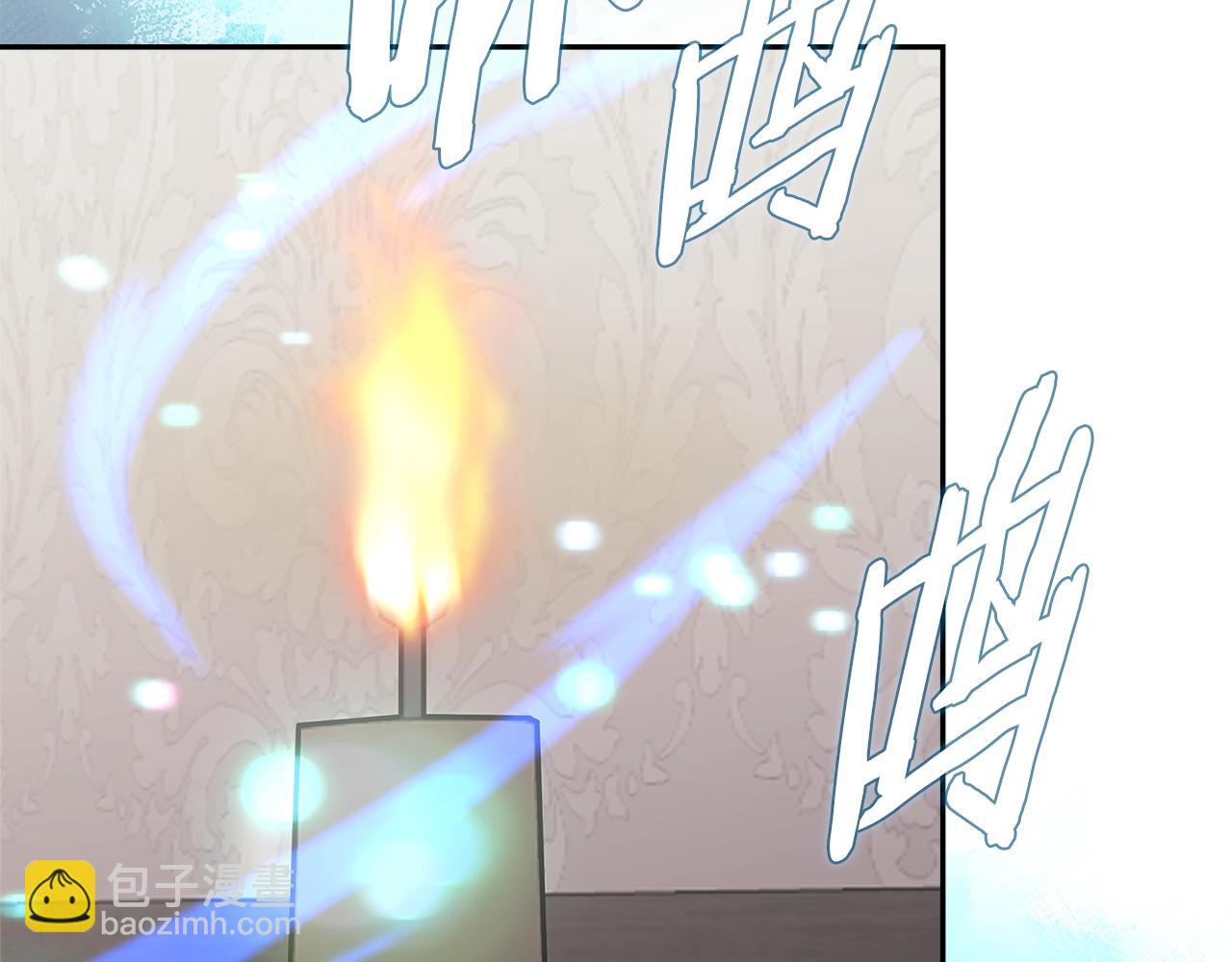 🍶次元雇佣兵 第48话 情侣粉碎大师 第27页