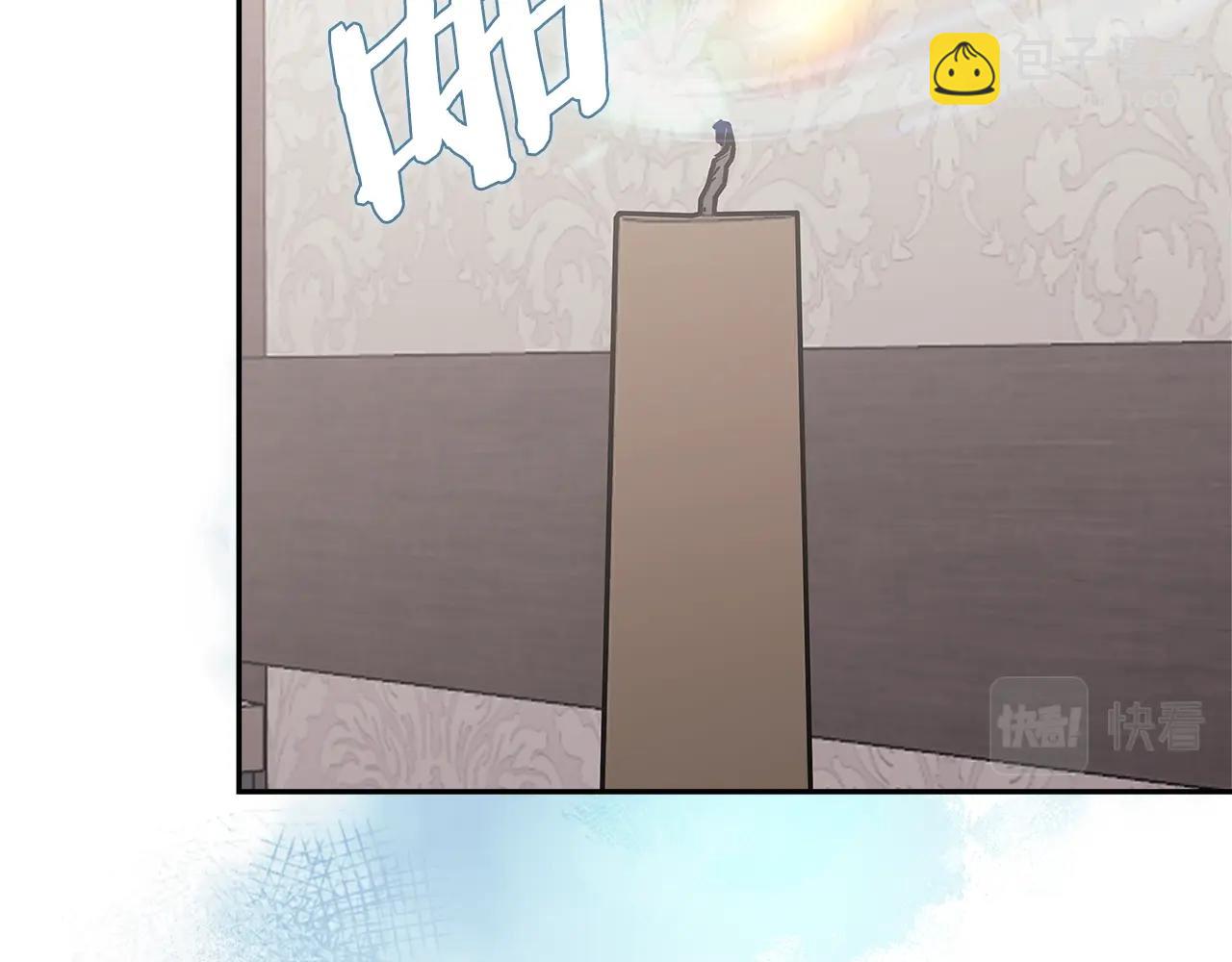🍶次元雇佣兵 第48话 情侣粉碎大师 第29页