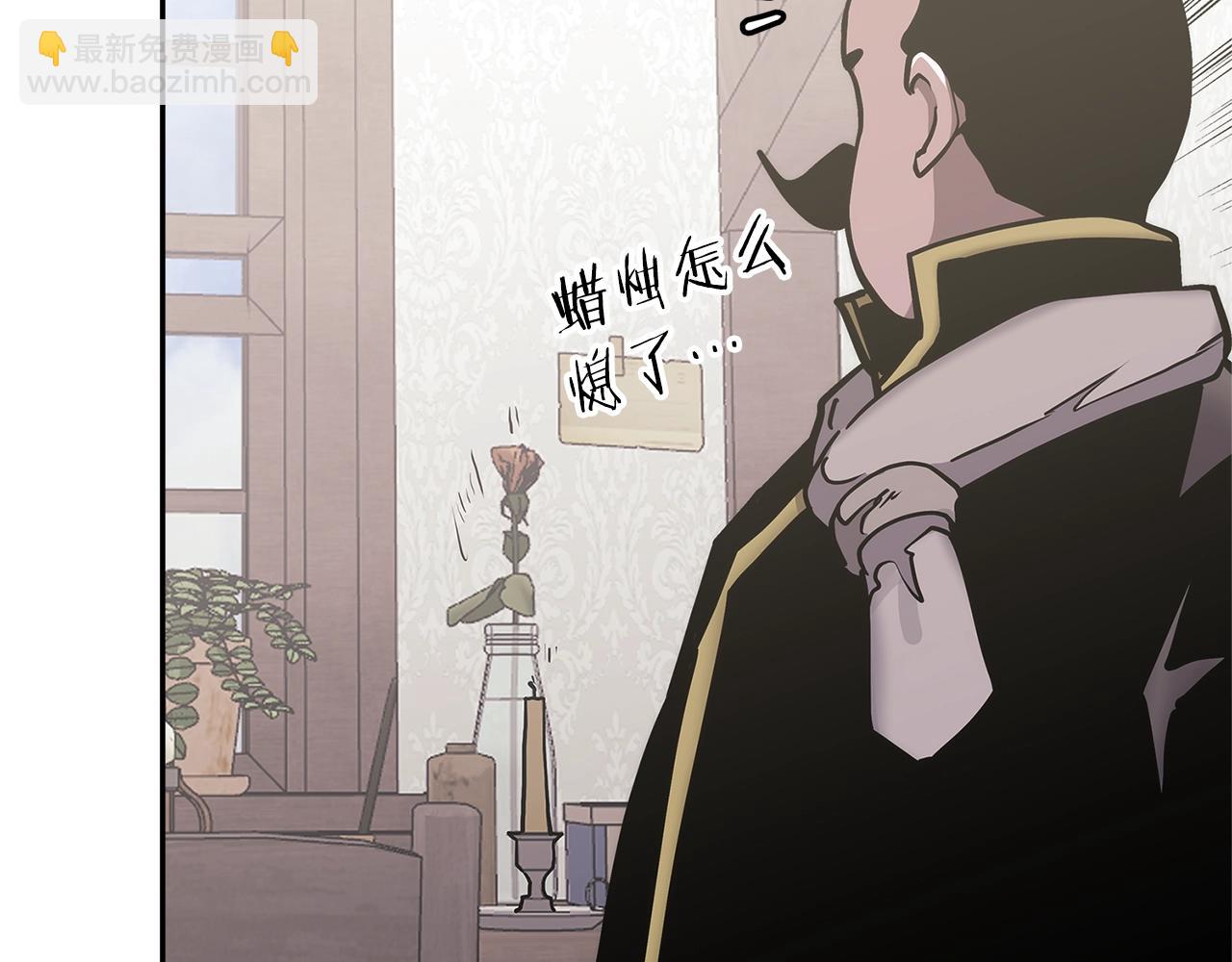 🍶次元雇佣兵 第48话 情侣粉碎大师 第34页