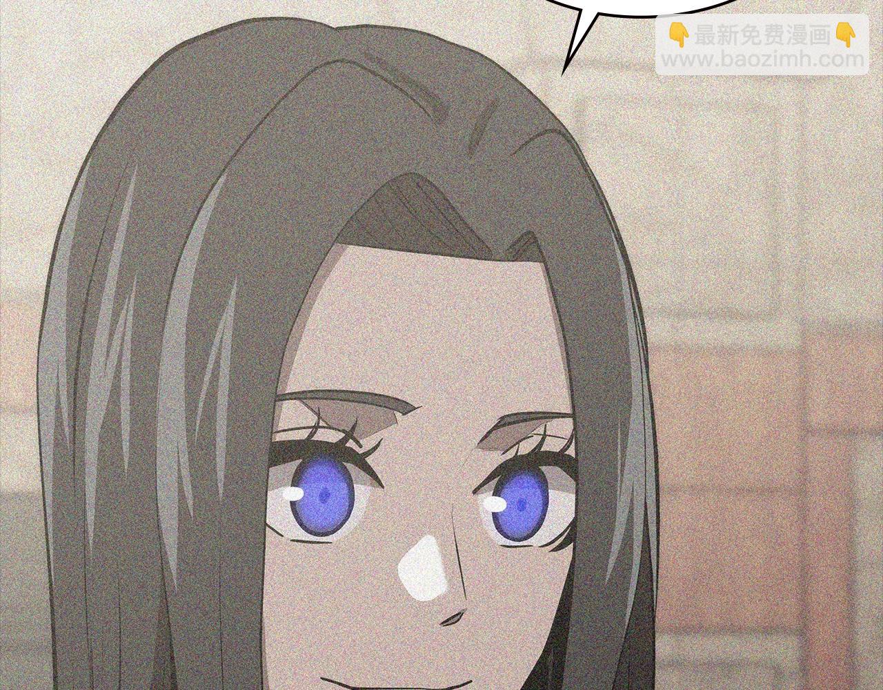 🍶次元雇佣兵 第48话 情侣粉碎大师 第44页