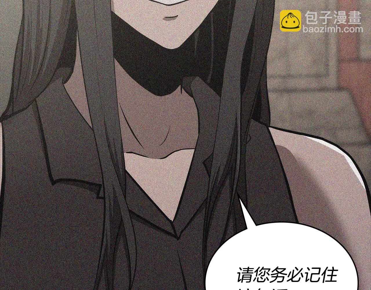 🍶次元雇佣兵 第48话 情侣粉碎大师 第45页