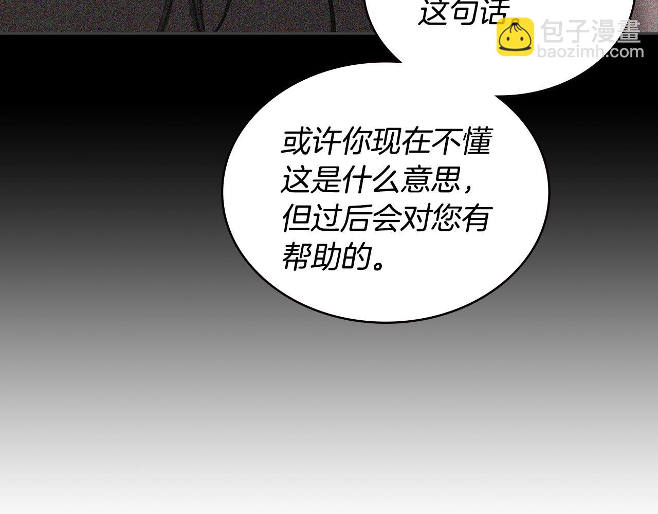 🍶次元雇佣兵 第48话 情侣粉碎大师 第46页