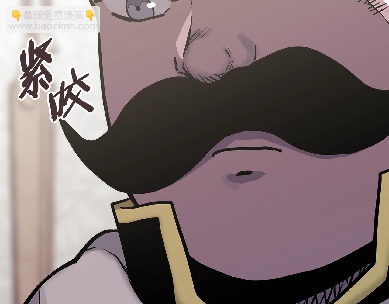 🍶次元雇佣兵 第48话 情侣粉碎大师 第5页