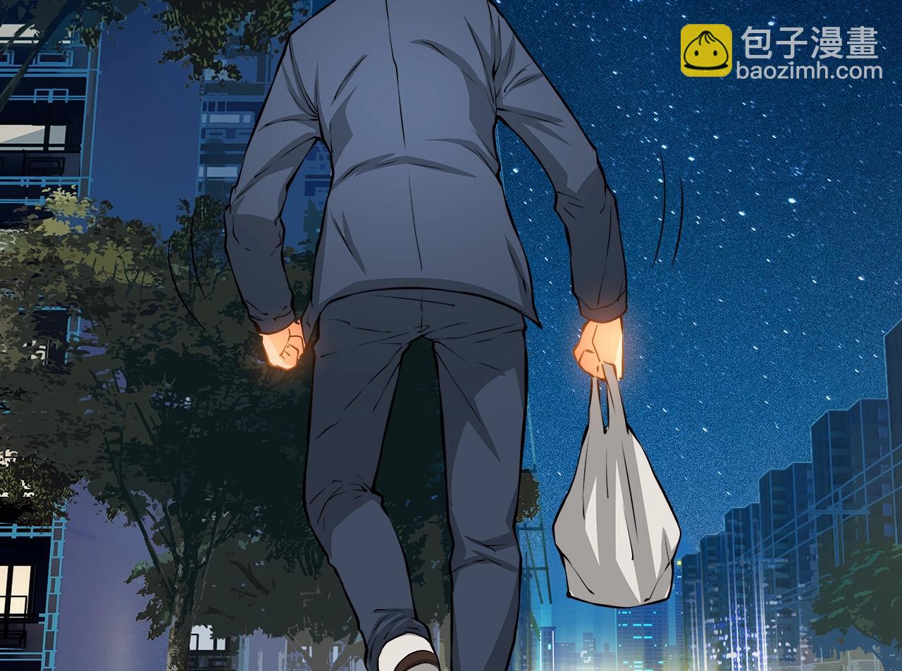 🍶次元雇佣兵 第24话 混乱夜店 第11页