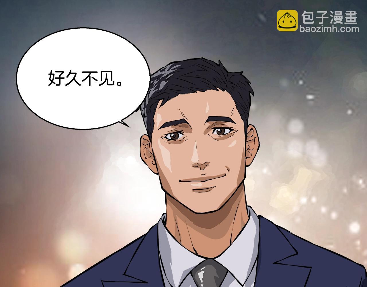 🍶次元雇佣兵 第24话 混乱夜店 第24页