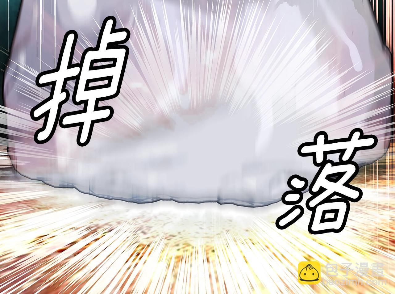🍶次元雇佣兵 第24话 混乱夜店 第27页