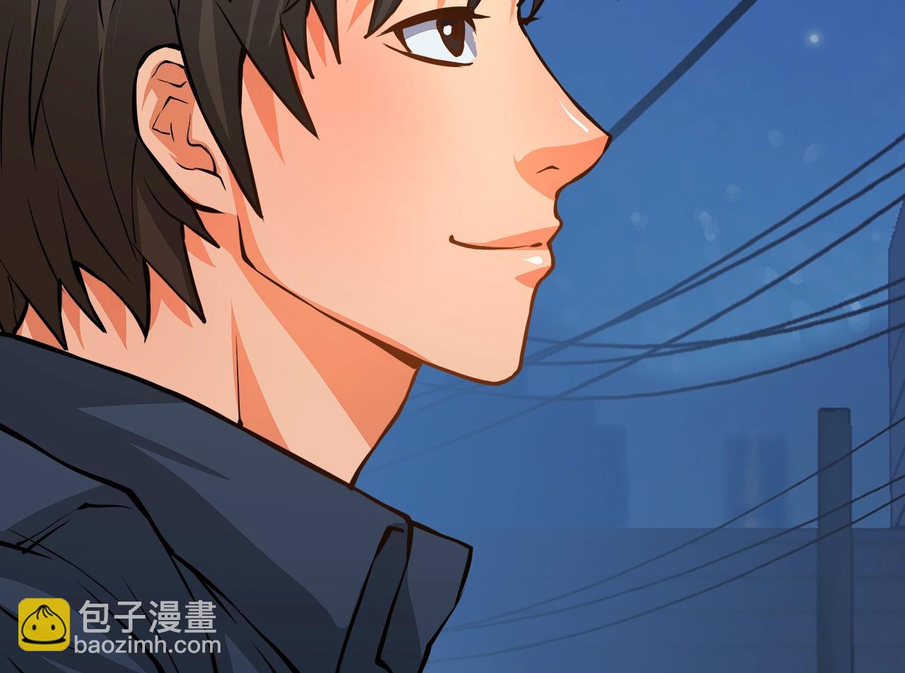 🍶次元雇佣兵 第24话 混乱夜店 第9页