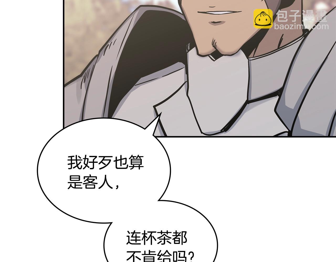 🍶次元雇佣兵 第52话 我想这么做 第15页