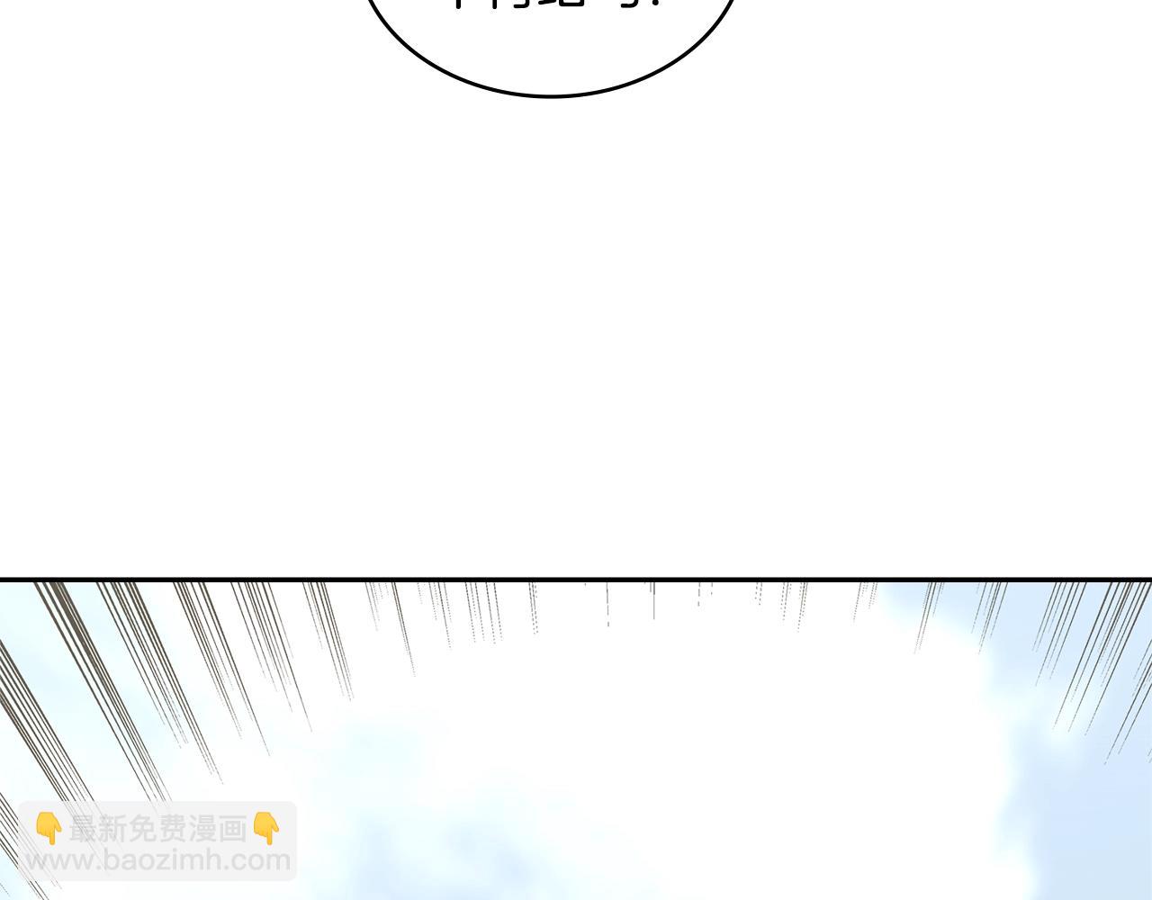 🍶次元雇佣兵 第52话 我想这么做 第16页