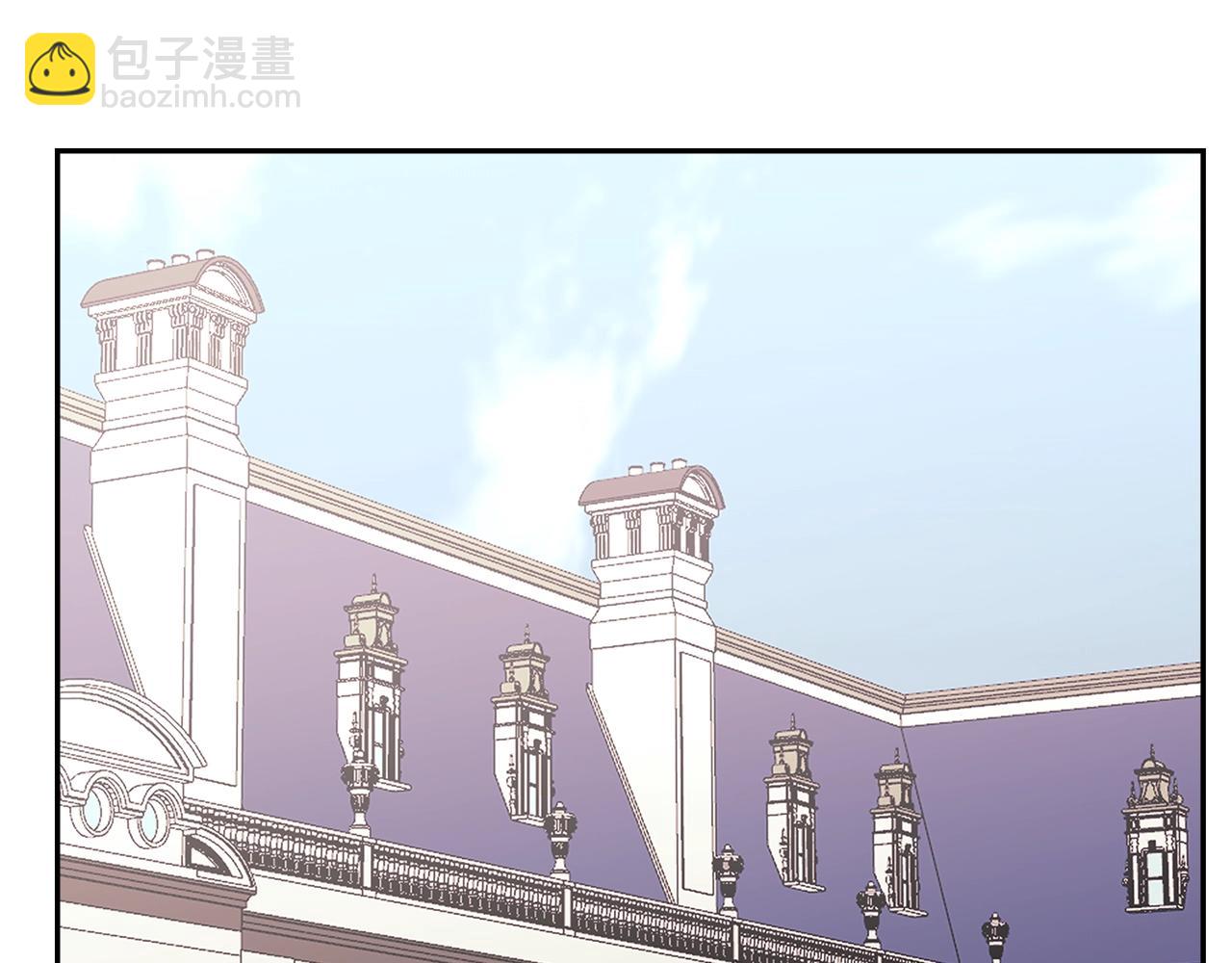 🍶次元雇佣兵 第52话 我想这么做 第3页